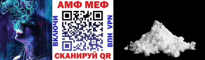 дарк нет телеграм  сколько стоит  Туринск  АМФЕТАМИН VHQ 