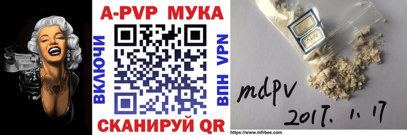 Alpha PVP кристаллы Туринск