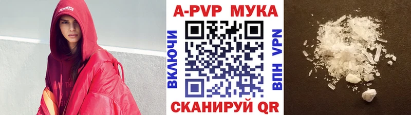 Alpha PVP мука  маркетплейс как зайти  Туринск 