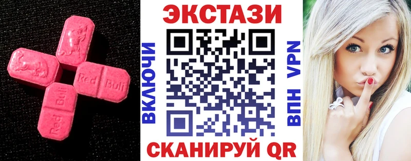 OMG зеркало  Туринск  ЭКСТАЗИ бентли  цена наркотик 