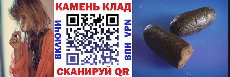 сколько стоит  Туринск  Гашиш hashish 