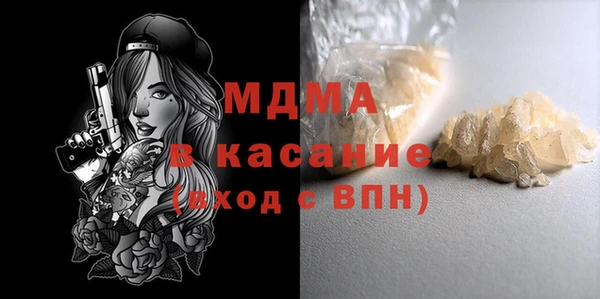 прущая мука Абаза