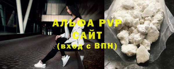 твердый Абинск
