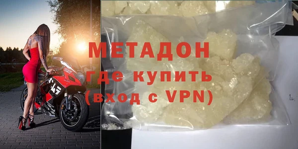 твердый Абинск