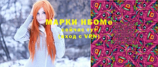 прущая мука Абаза