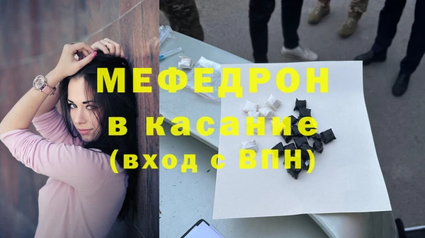 мяу мяу мука Абдулино