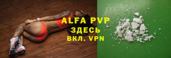твердый Абинск