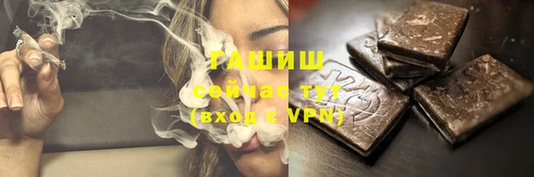прущая мука Абаза