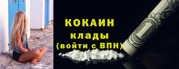 мяу мяу мука Абдулино