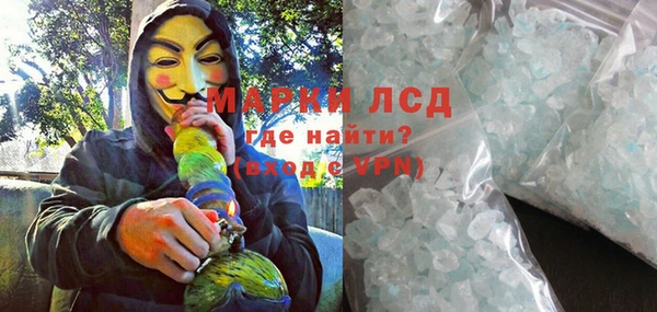 твердый Абинск
