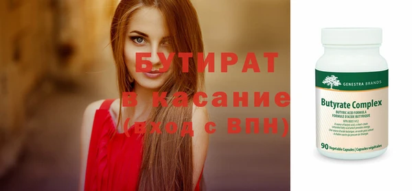 мяу мяу мука Абдулино