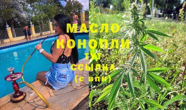 мяу мяу мука Абдулино