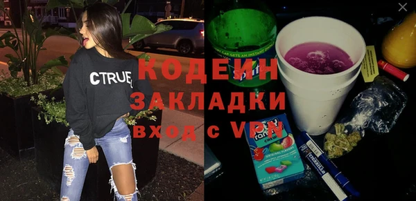 мяу мяу мука Абдулино