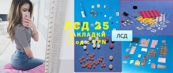 твердый Абинск
