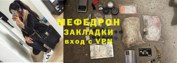 мяу мяу мука Абдулино