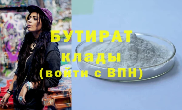 твердый Абинск