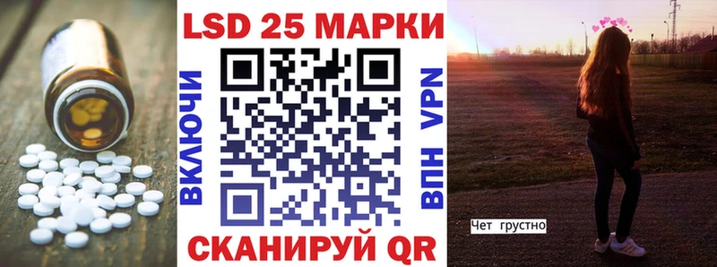 LSD-25 экстази кислота хочу Туринск