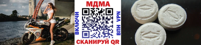 купить   кракен   МДМА молли  Туринск 