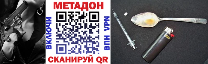 даркнет сайт Туринск МЕТАДОН methadone