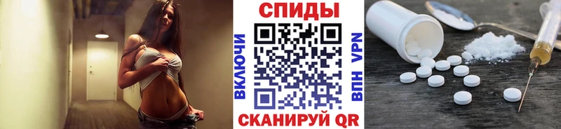 Метамфетамин витя  Туринск 