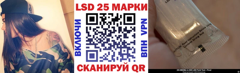 Наркотические марки 1500мкг  Туринск 