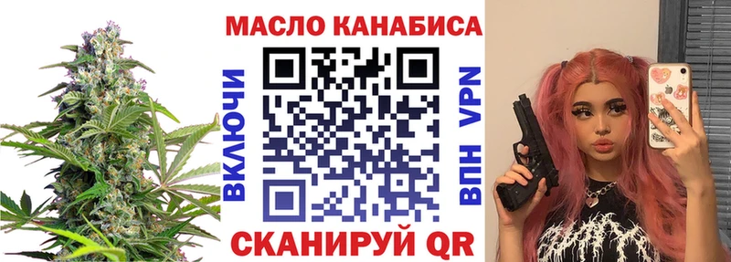 как найти наркотики  Туринск  ТГК жижа 